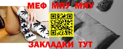 мдма Старая Купавна