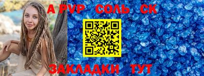 мдма Старая Купавна