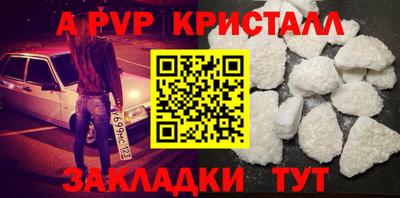 метамфетамин Тара