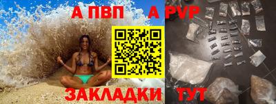 мдма Старая Купавна