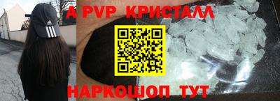 мдма Старая Купавна