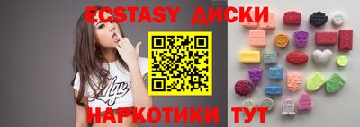 мдма Старая Купавна