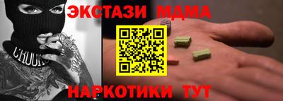 МДПВ Ставрополь