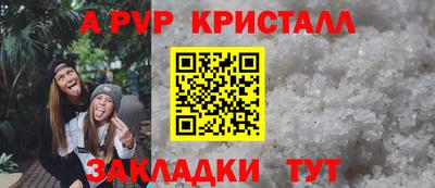 МДПВ Ставрополь
