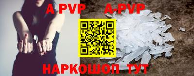 мдма Старая Купавна