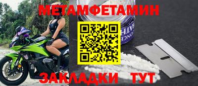 мдма Старая Купавна