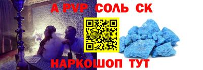 мдма Старая Купавна