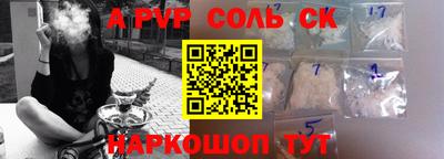 мдма Старая Купавна