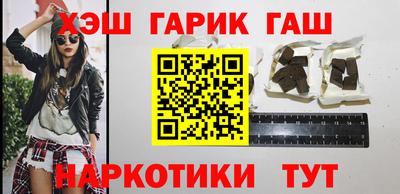 мдма Старая Купавна