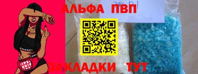 ешки Татарск