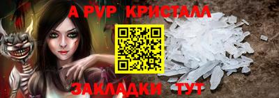 а пвп мука Среднеуральск
