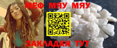 мдма Старая Купавна