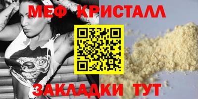МДПВ Ставрополь