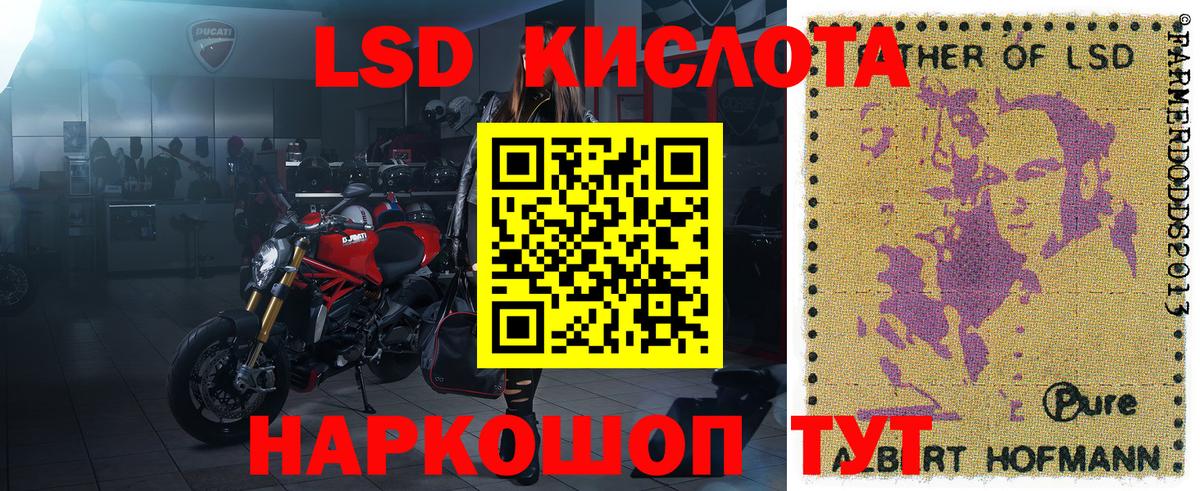 Марки 25I-NBOMe 1500мкг Новотроицк